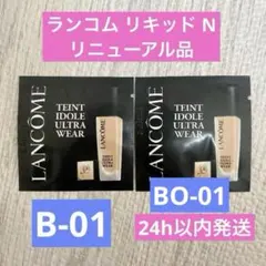 【即購入可】ランコム タンイドルウルトラウェアリキッドN BO-01、B-01