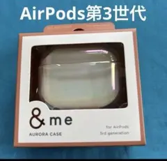 ELECOM AirPods第3世代　オーロラケース　 848