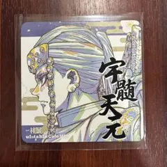 鬼滅の刃 ムービーチケット風コレクションカード 刀鍛冶の里編 甘露寺