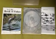 2026年最新】魚図鑑 サカナクションの人気アイテム - メルカリ