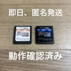 ◆1 ポケットモンスター ブラック2・ホワイト2 DSソフト2個セット