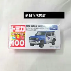 2026年最新】トミカ 未開封の人気アイテム - メルカリ