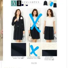 ジャケット・ワンピースセット　5号