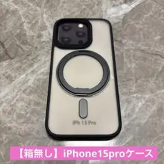 iPhone 15 Pro MagSafe対応ケース