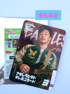楽天イーグルス #3 浅村栄斗 テレホン カード風 カード 昭和平成レトロ