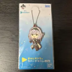 未開封　ホロライブ 白銀ノエル 一番くじ ラバーストラップ