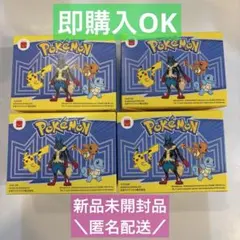 マクドナルド　ハッピーセット　ポケットモンスター 2025 第一弾　コンプリート