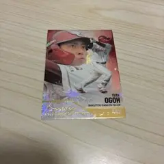 BBM2025 2nd 小郷裕哉 300枚限定