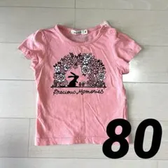mia mail うさぎ柄 ピンク 半袖Tシャツ 80cmのサムネイル