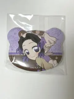 Item thumbnail for item 2a9f465e-16f7-4367-935a-0ff09b48d281