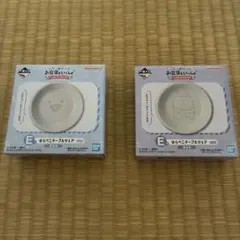 お文具といっしょ一番くじ プレート 2個セット