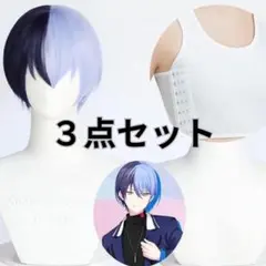 プロセカ 青柳冬弥 Calm Rider 仮死化 コスプレ衣装 - メルカリ