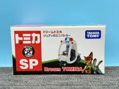 ★ドリームトミカ　SP ジュディのミニパトカー　ズートピア　未開封　絶版