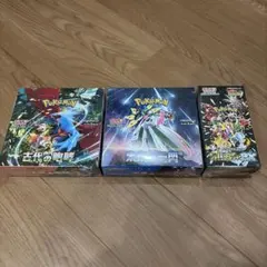 【未開封シュリンク付き】古代の咆哮　未来の一閃　シャイニートレジャーEX BOX