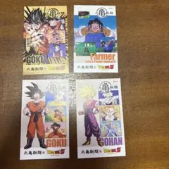 【うどん札】ドラゴンボールZ シークレット4枚セット　第二弾