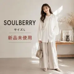 SOULBERRY 新品未使用 白シャツ Lサイズ 長袖 コットン100％のサムネイル