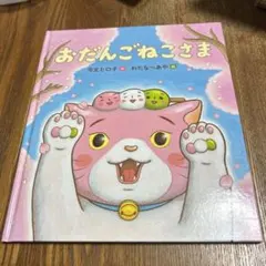 Item thumbnail for item afd71869-8988-41c9-b4b0-2794a1d0c7d8