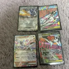 メガサーナイトex(ma)