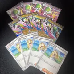 ⑨ポケモンカード　メガエルレイドex メガサーナイトex リーリエの決心