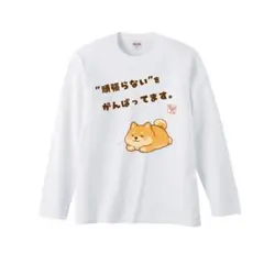 n785【複数購入可】白 プリント Tシャツ 柴犬 癒し ユニークTシャツ L