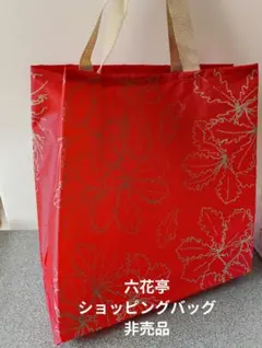 2026年最新】坂本直行の人気アイテム - メルカリ