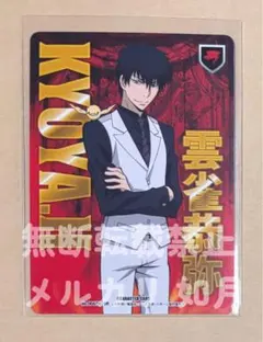 2026年最新】家庭教師ヒットマンREBORN！雲雀恭弥の人気アイテム