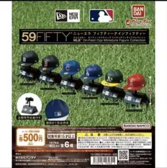 コンプ　ニューエラ®59FIFTY® MLB™On-Field Cap