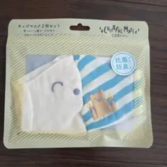 ♡未開封品♡ ガーゼマスク くまさん柄 2枚入