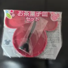 ミッキーマウス お茶菓子皿セット