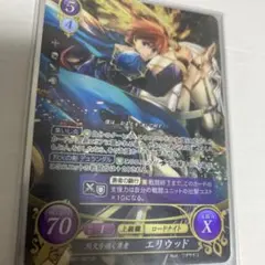 2026年最新】ファイアーエムブレム サイファ エリウッドの人気アイテム
