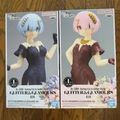 リゼロ GLITTER&GLAMOURS レム ラム 2体セット