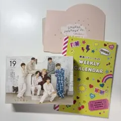 関西ジャニーズJr. カレンダー 2020-2021