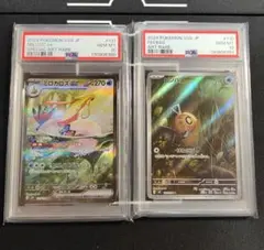 Item thumbnail for item b59dafe3-bd55-413d-aad8-514767c440b6