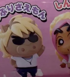 ギャルなクレヨンしんちゃん