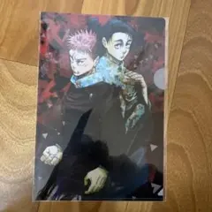 呪術廻戦ファイル＊ジャンプ漫画付録＊のサムネイル