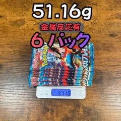 2026年最新】メガブレイブ BOXの人気アイテム - メルカリ