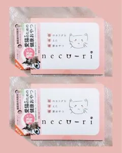 2025年最新】neco-riの人気アイテム - メルカリ