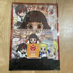 シノブフーズ　カレンダークリアファイルShinobu 2026 Calendar