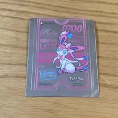 ニンフィア　プロント