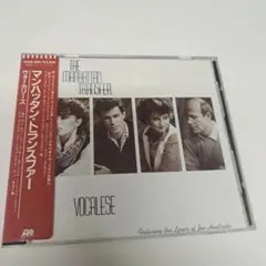 The Manhattan Transfer Vocalese