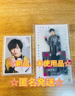 4月12日までの出品　IMP.（IMPACTors）佐藤新　アクスタ、ミニフォト