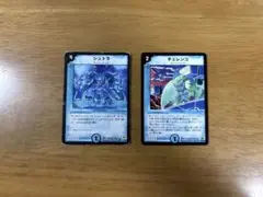 シュトラ　チェレンコ2枚セット