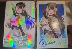 ホロライブ　台湾限定　ouen cafe 儒烏風亭らでん　暖簾　未開封 儒烏風亭らでん ホロライブ 台湾 OUEN CAFE アクリルスタンド - メルカリ