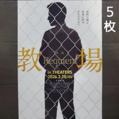 2026年最新】木村拓哉ポスターの人気アイテム - メルカリ