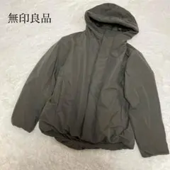 人気✨ 無印良品 洗える中わた フードジャケット ダーク モカ ブラウン
