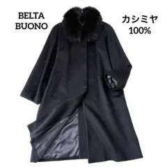 2025年最新】belta buono コートの人気アイテム - メルカリ