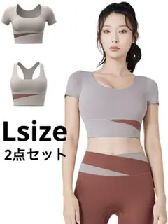 2点セット⭐️ヨガウェア　スポーツブラ　フィットネス