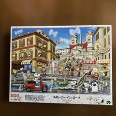 廃盤⭐️激レア　SNOOPYジグソーパズル　スクールバス　1000ピース Amazon.com: 1000 piece jigsaw puzzle PEANUTS happy school