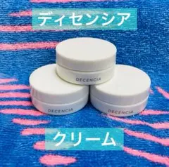 ディセンシア４点セット新品未使用 セット品｜角層サイエンスのディセンシア