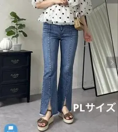 フロントスリットストレッチデニムパンツのサムネイル